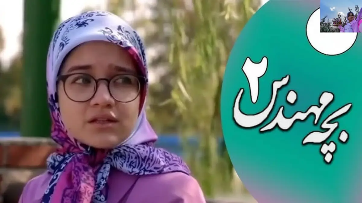 عکس جذاب نقش «مومو نوجوان» سریال بچه مهندس در جشن تولد 17 سالگی
