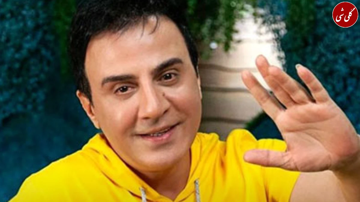 عمو پورنگ و امیرمحمد بعد از 24 سال