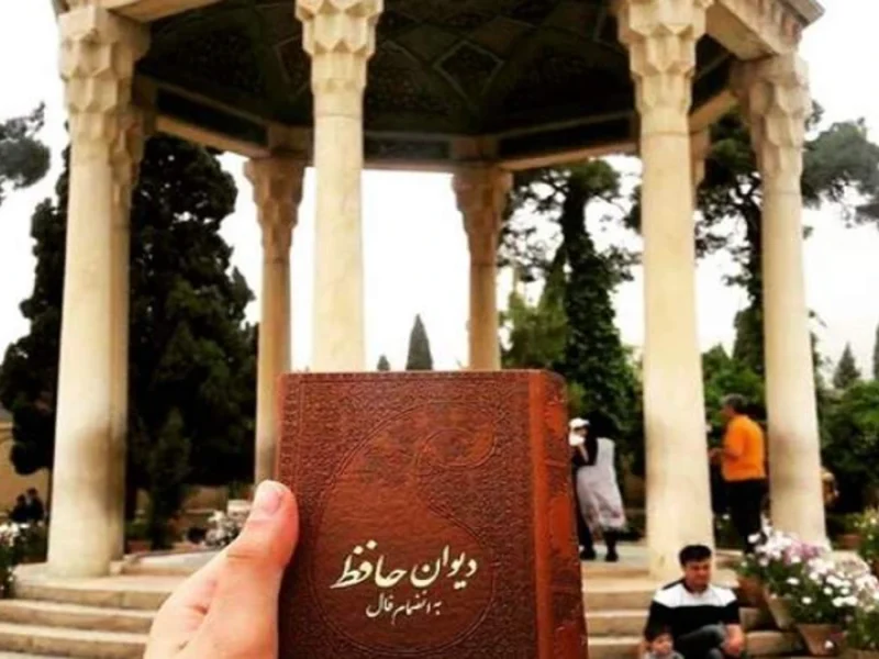 فال حافظ امروز سه‌ شنبه 4 دی ماه 1403