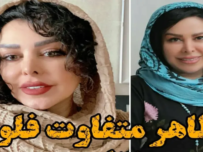 تغییر چهره نسرین سریال خانه به دوش با بازی فلور نظری