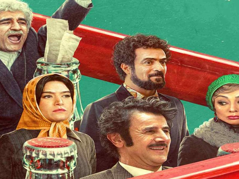 فیلم کوکتل مولوتف
