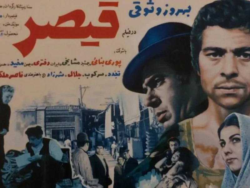 تصویر روز | بازیگر نقش «قیصر» در 86 سالگی بازیگر نقش «قیصر» در 86 سالگی
