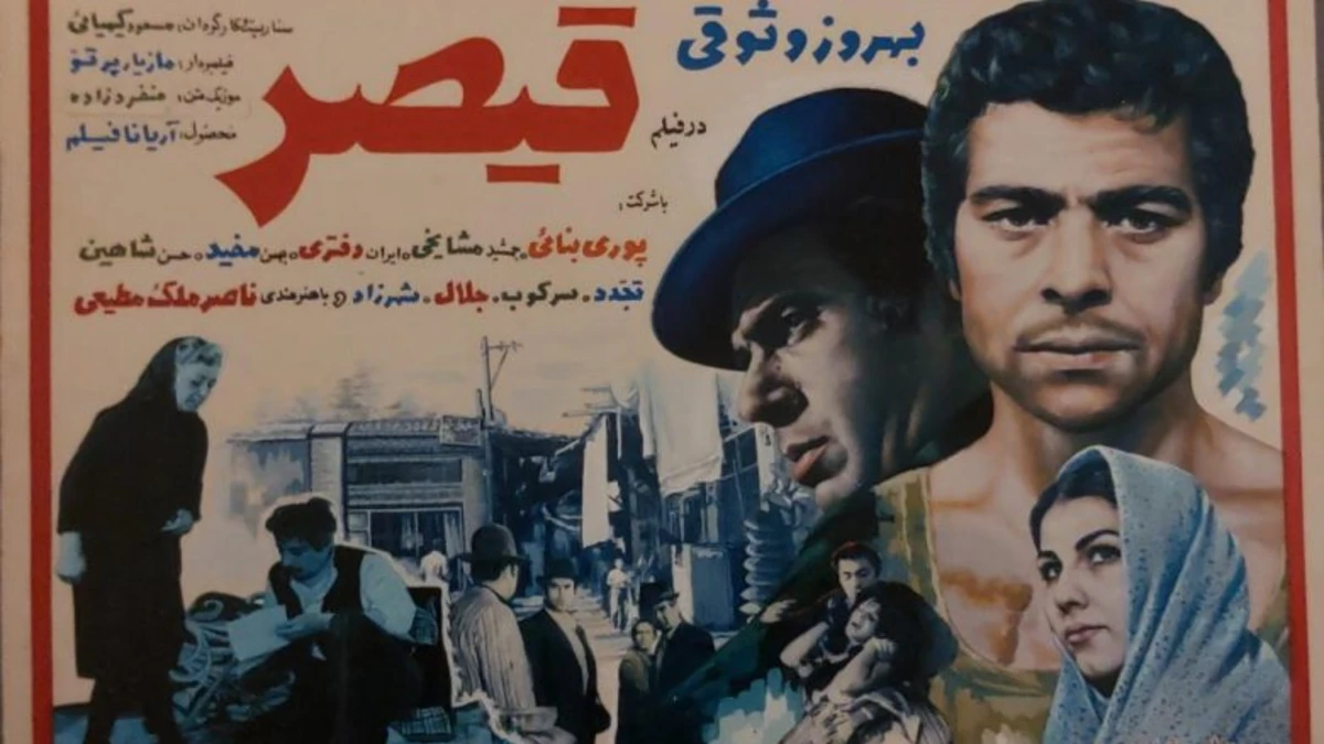 تصویر روز | بازیگر نقش «قیصر» در 86 سالگی بازیگر نقش «قیصر» در 86 سالگی