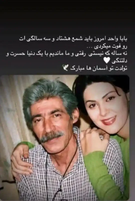 لالهاسکندری 1