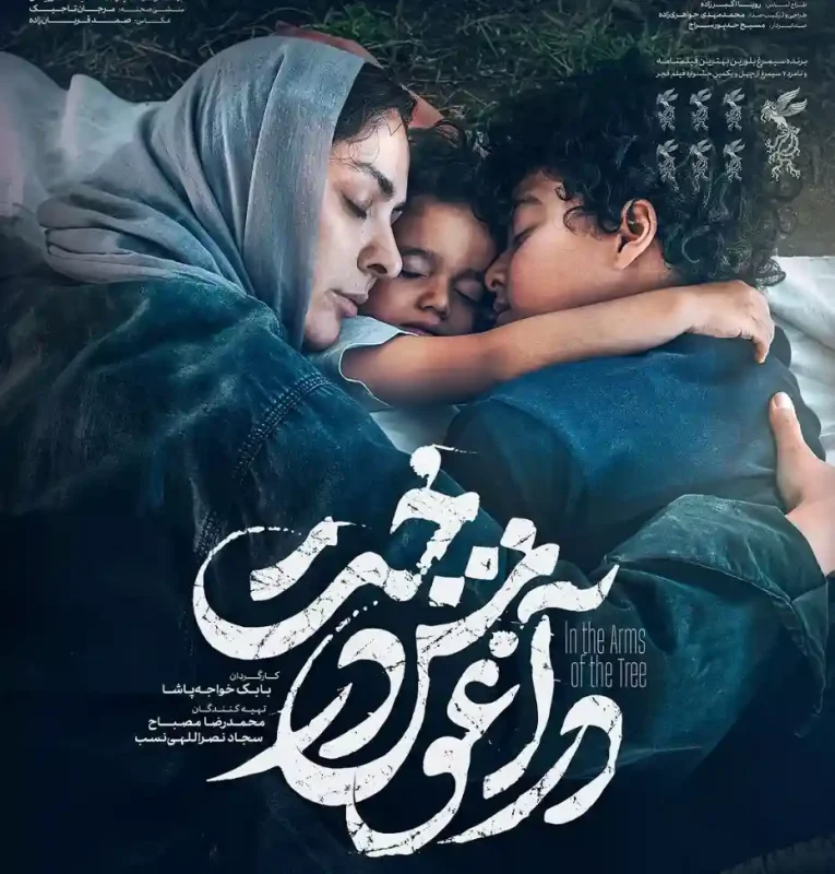 خبر روز | اکران فیلم «در آغوش درخت» در لبنان با بازی مارال بنیآدم 3 مارال 6