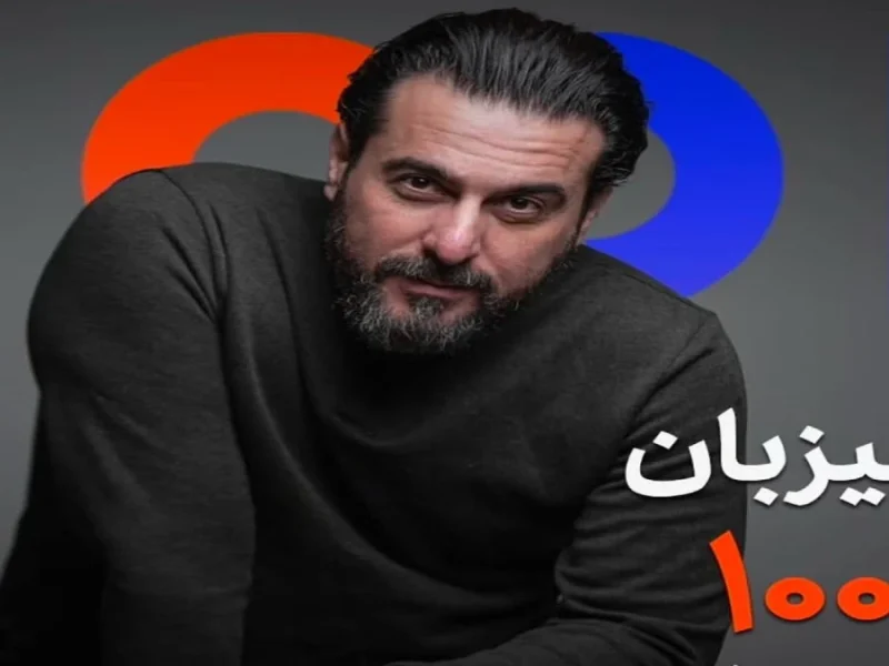 امید حاجیلی و بهزاد عبدی" مهمان این قسمت از برنامه جناب خان