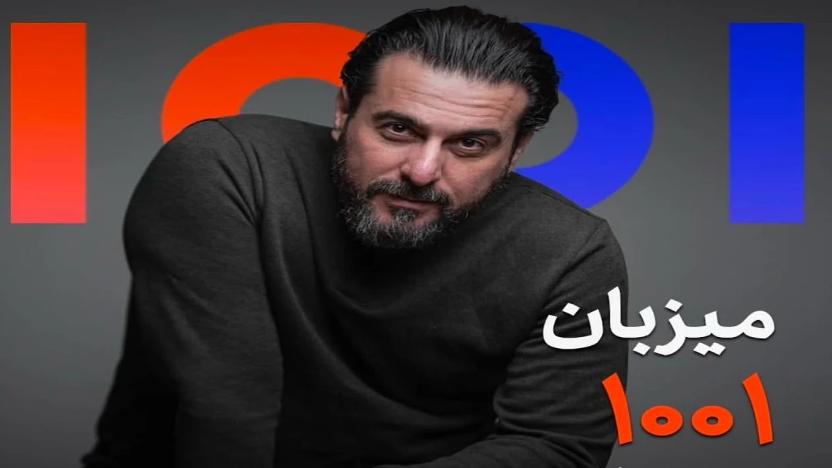 امید حاجیلی و بهزاد عبدی" مهمان این قسمت از برنامه جناب خان