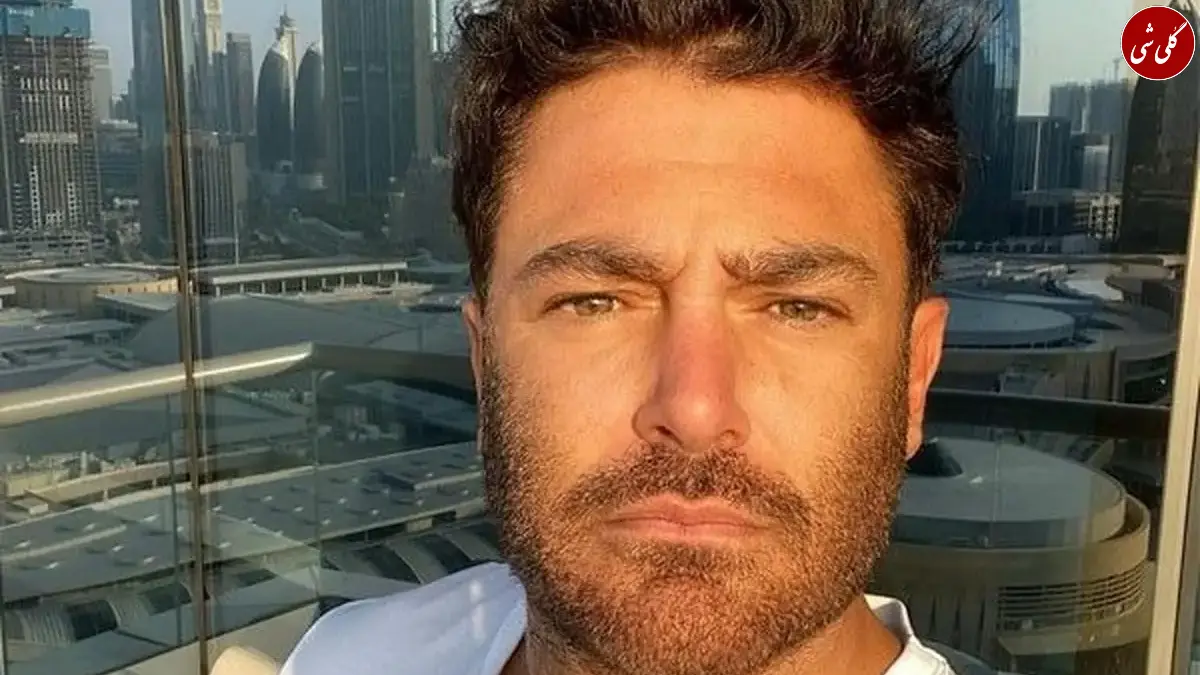 پدر و مادر محمدرضا گلزار شیک و جذاب