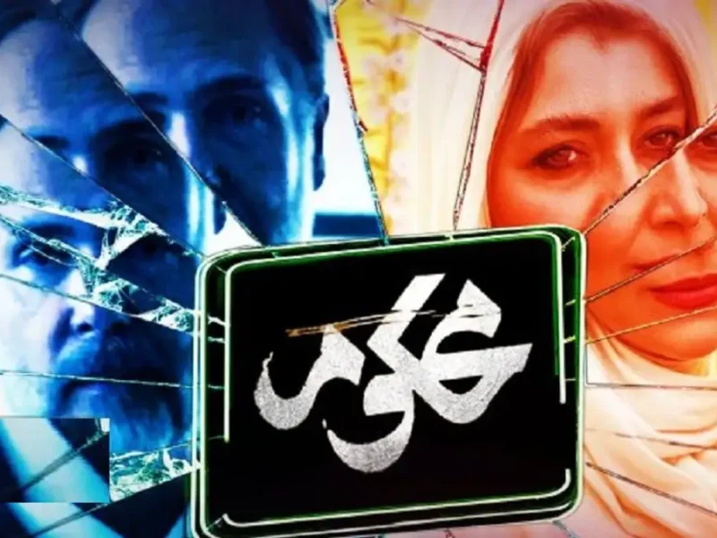 ماجرای قتل این دختر پیچیده‌تر شد «محکوم» چطور عدالت را تصویر می‌کند