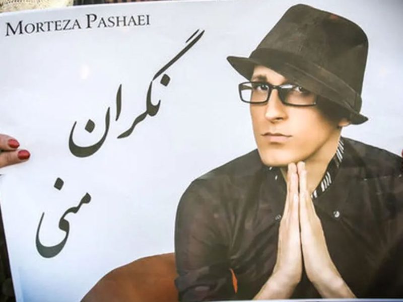 «مهدی یراحی و حبیب محبیان» در مراسم ختم مرتضی