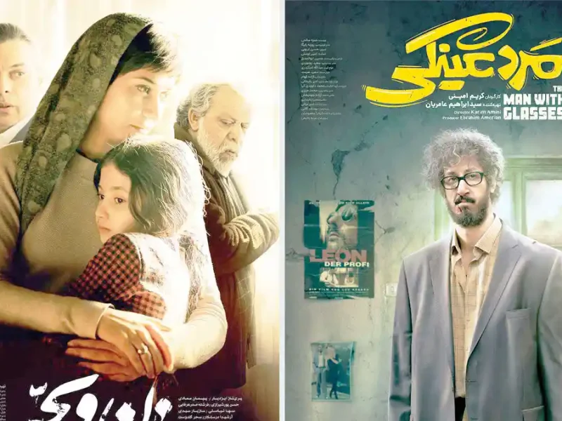 رقابت نفس گیر زن و بچه و مرد عینکی در اکران جدید سینماها