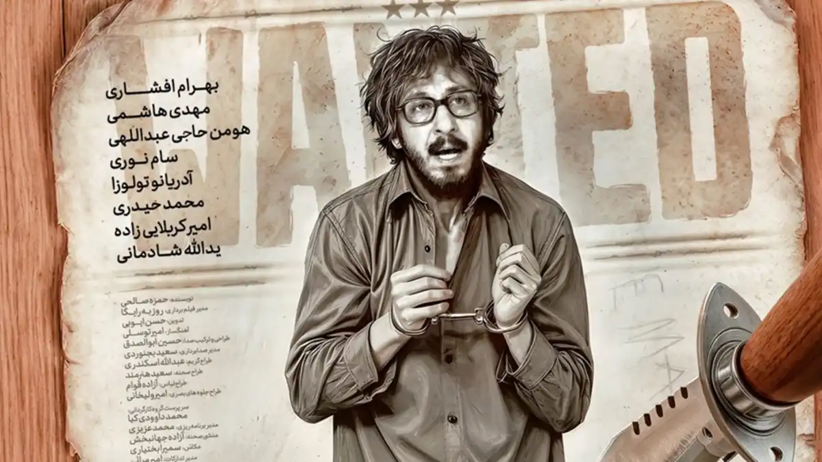 نقد و بررسی فیلم مرد عینکی پیتزای مخلوطی که هیچ طعمی ندارد