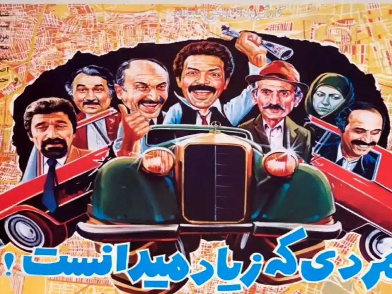 فیلم کمدی «مردی که زیاد می‌دانست» مسکو را را بهم ریخت!