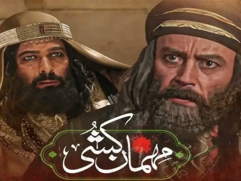 پناه دادن هانی بن عروه به مسلم بن عقیل