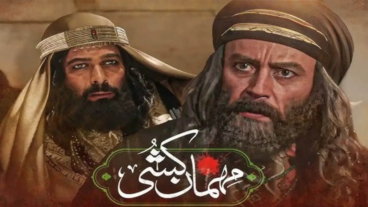 پناه دادن هانی بن عروه به مسلم بن عقیل