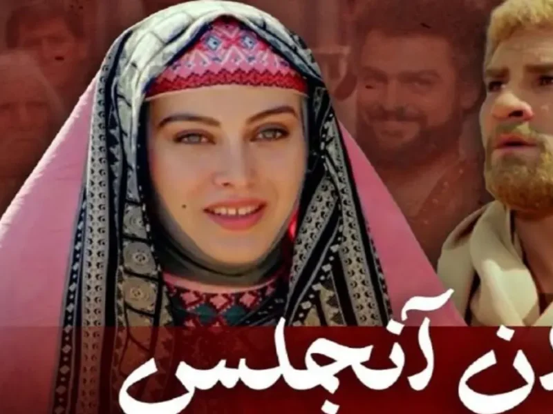 سکانس روز | تغییر چهره «هلن» با بازی مهتاب کرامتی در سریال مردان آنجلس 1 تغییر چهره «هلن» با بازی مهتاب کرامتی در سریال مردان آنجلس