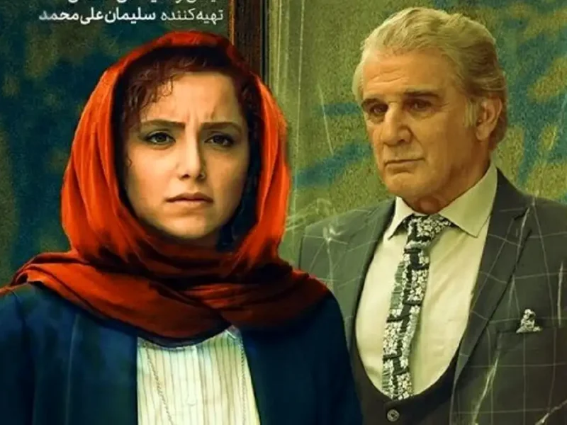 تصویر روز | اکران خصوصی فیلمی با بازی مهدی هاشمی، نازنین بیاتی کنار هم اکران خصوصی فیلمی با بازی مهدی هاشمی، نازنین بیاتی کنار هم