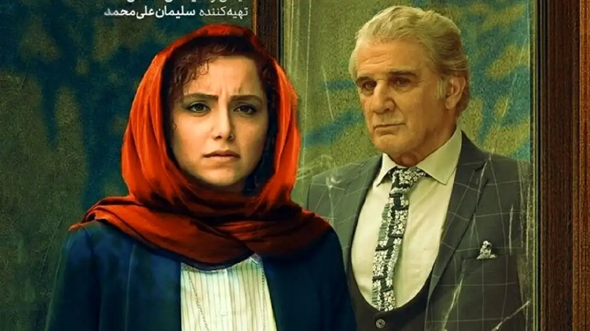 اکران خصوصی فیلمی با بازی مهدی هاشمی، نازنین بیاتی کنار هم