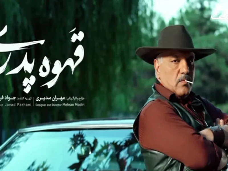 عکسهای جذاب و جدید "مهران مدیری"با حضور ژاله صامتی در سریال جدیدش