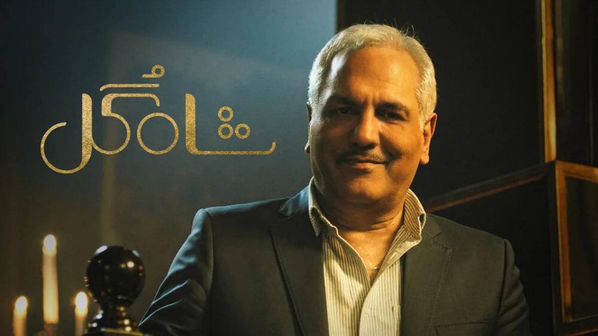 نگاه مهران مدیری درباره کثیف‌ترین موجود جهان! در برنامه امیرحسین قیاسی