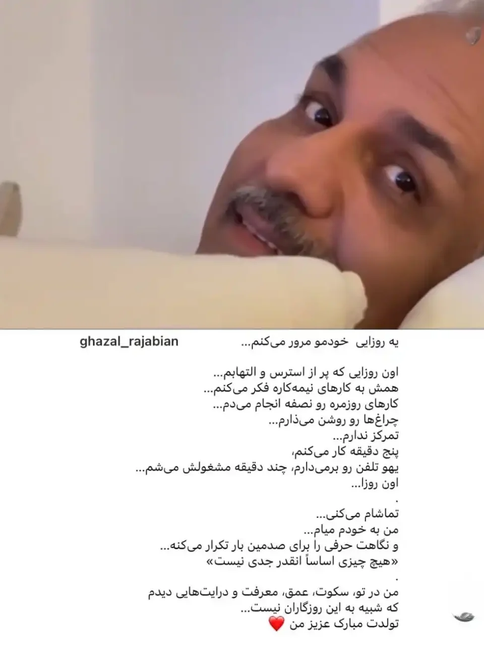 مهران1 1 edited