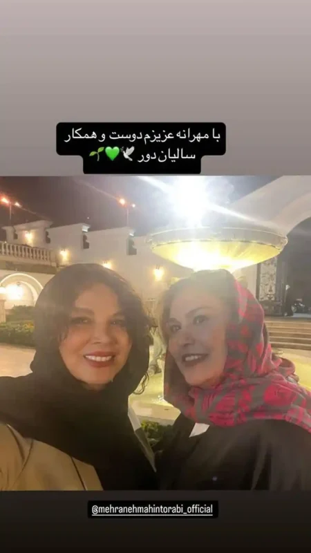 مهرانهمهینترابیوشهرهلرستانی 1