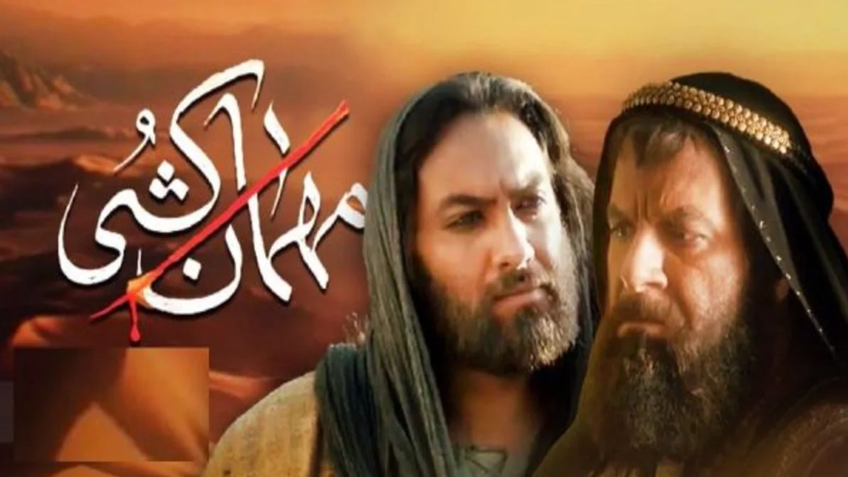 بازیگر «مهمان کشی» جانمان را برای این سریال گذاشتیم