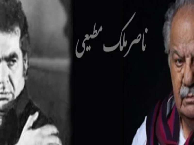سکانس روز | ناصر ملک مطیعی و مهناز در فیلم لوطی ناصر ملک مطیعی و مهناز در فیلم لوطی