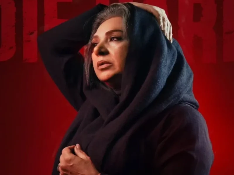 لباس شیک و دیدنی "نسرین مقانلو" در مهمانی حاشیه ساز شد