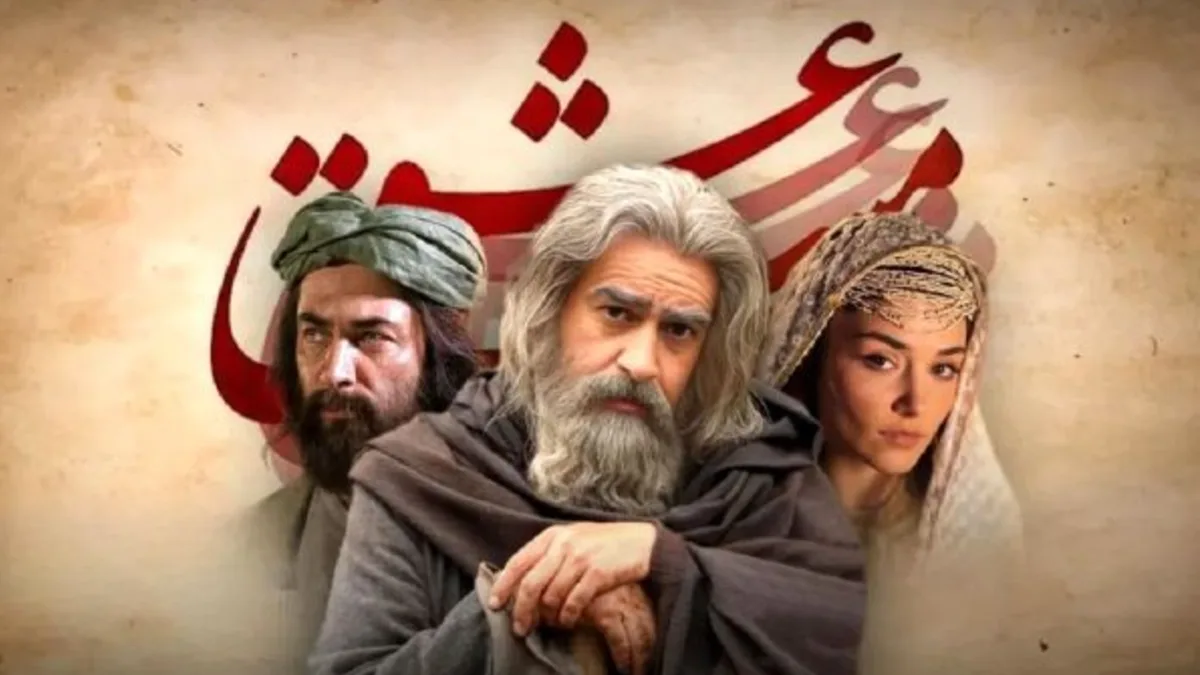 سریالهای جدیدی که به زودی از شبکه نمایش خانگی پخش میشوند