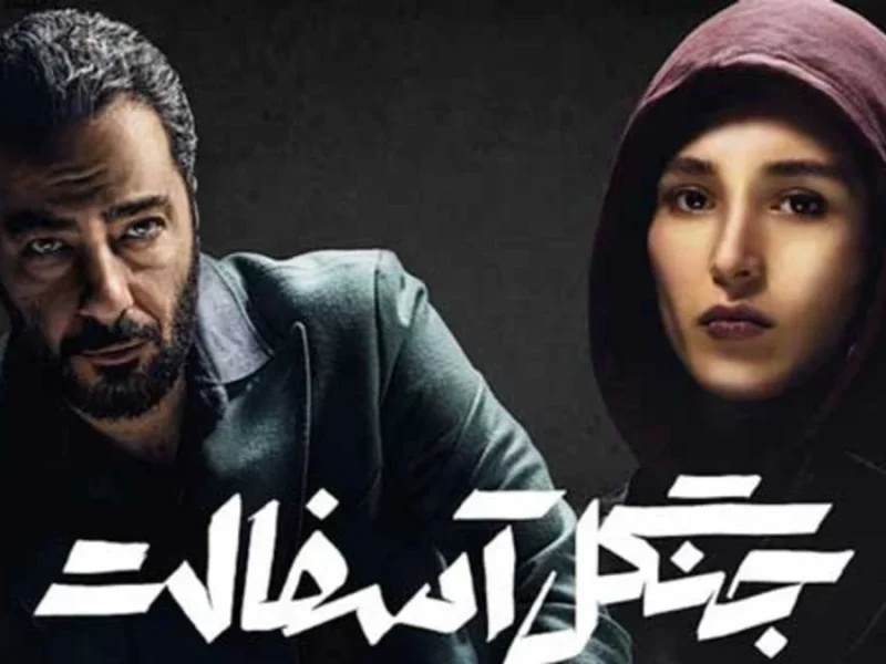 قابی زیبا از داستان دل‌باختگی نوید محمدزاده و فرشته حسینی در جاده‌ی زندگی و پرده‌ی سینما