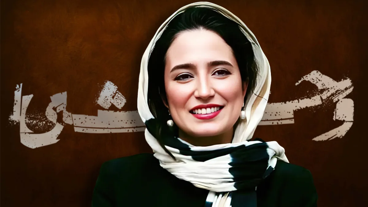 خبر روز | اولین حضور نگار جواهریان در قسمت 4 سریال وحشی 1 اولین حضور نگار جواهریان در قسمت 4 سریال وحشی