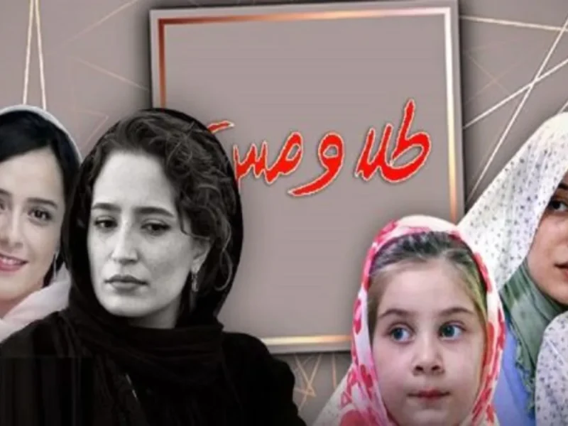 نگار جواهریان را جایگزین ترانه علیدوستی در «طلا و مس» کردم