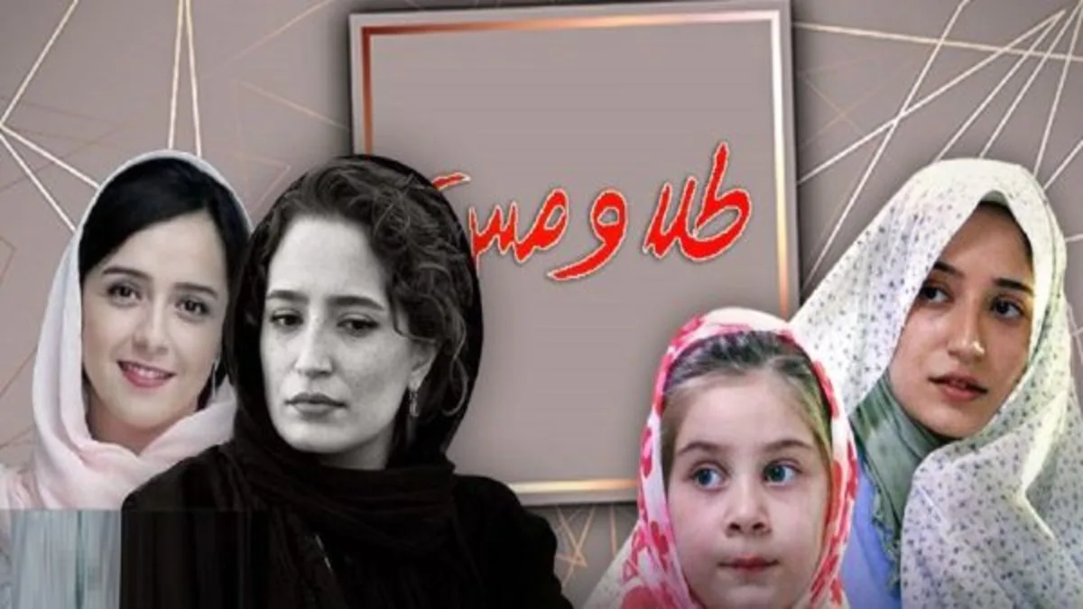 نگار جواهریان را جایگزین ترانه علیدوستی در «طلا و مس» کردم