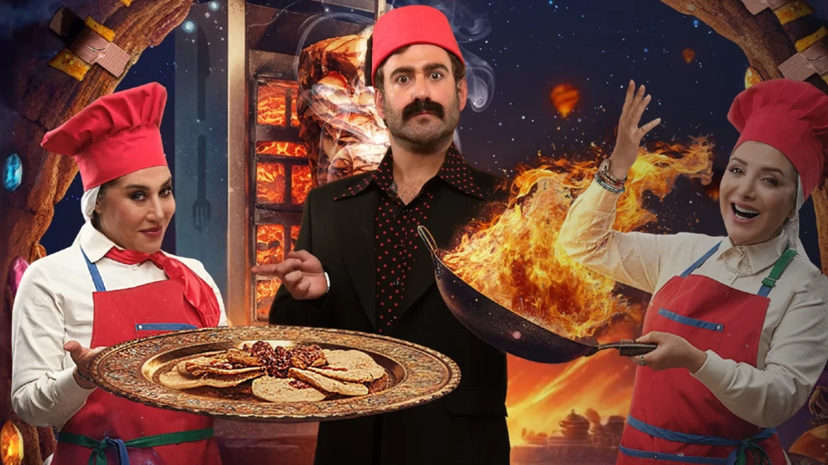 فصل 1 قسمت 8؛ «شفرونی» به میزبانی نیما شعبان‌نژاد