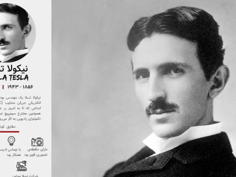بیوگرافی نیکولا تسلا، عکس های شخصی و زندگی خصوصی