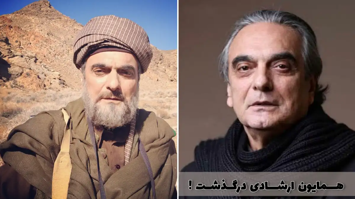 عکس خندههای همایون ارشادی در کنار مهناز افشار و رضا عطاران عکس خندههای همایون ارشادی در کنار مهناز افشار و رضا عطاران