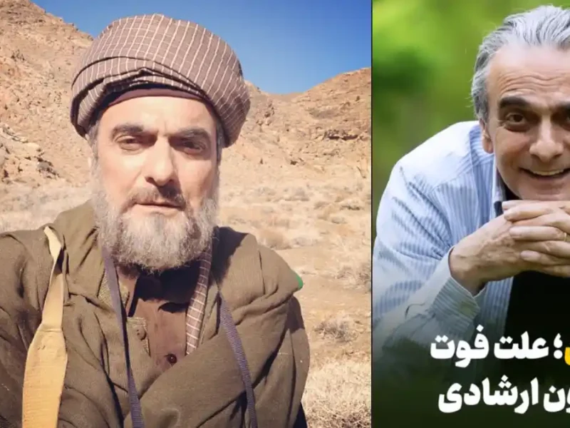 علت فوت همایون ارشادی از زبان خواهر زندهیاد علت فوت همایون ارشادی از زبان خواهر زندهیاد