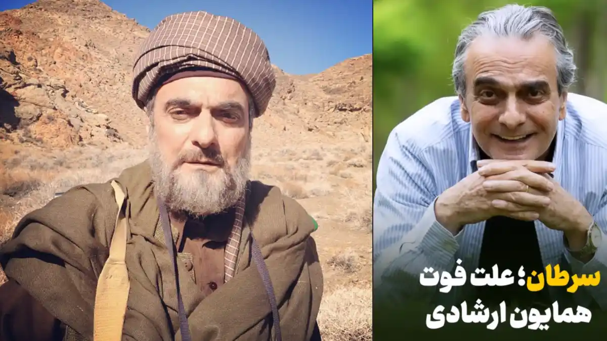 علت فوت همایون ارشادی از زبان خواهر زنده‌یاد