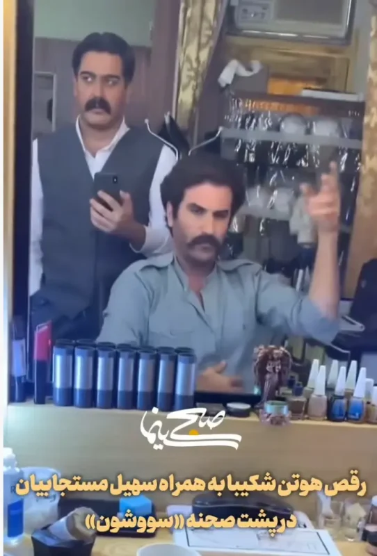 خبر روز | رقص کردی جالب هوتن شکیبا با سهیل مستجابیان 2 هوتن 15