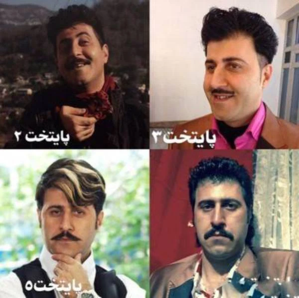 هومن 4