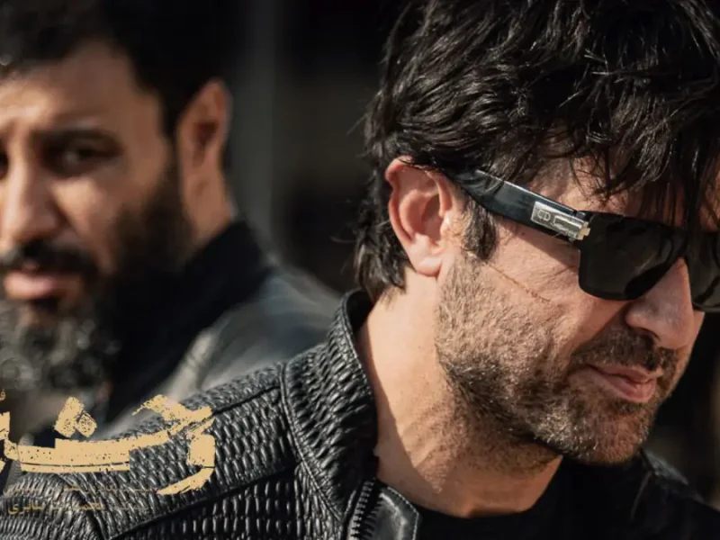 زمان و تاریخ پخش فصل دوم سریال وحشی مشخص شد زمان و تاریخ پخش فصل دوم سریال وحشی مشخص شد