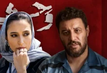 سریال وحشی ۲ با حضور هومن سیدی و جواد عزتی افتتاح شد