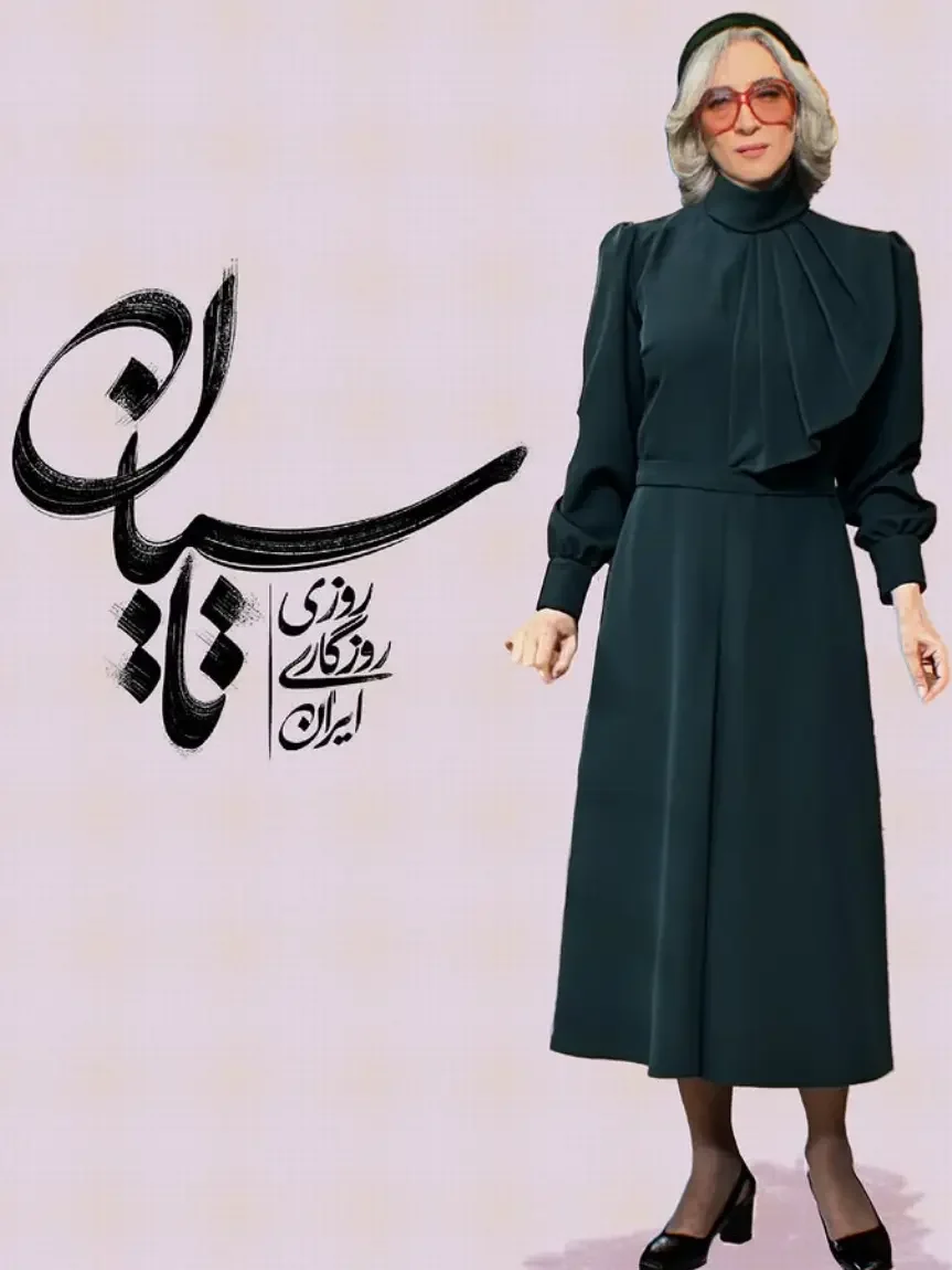 پانته1 edited