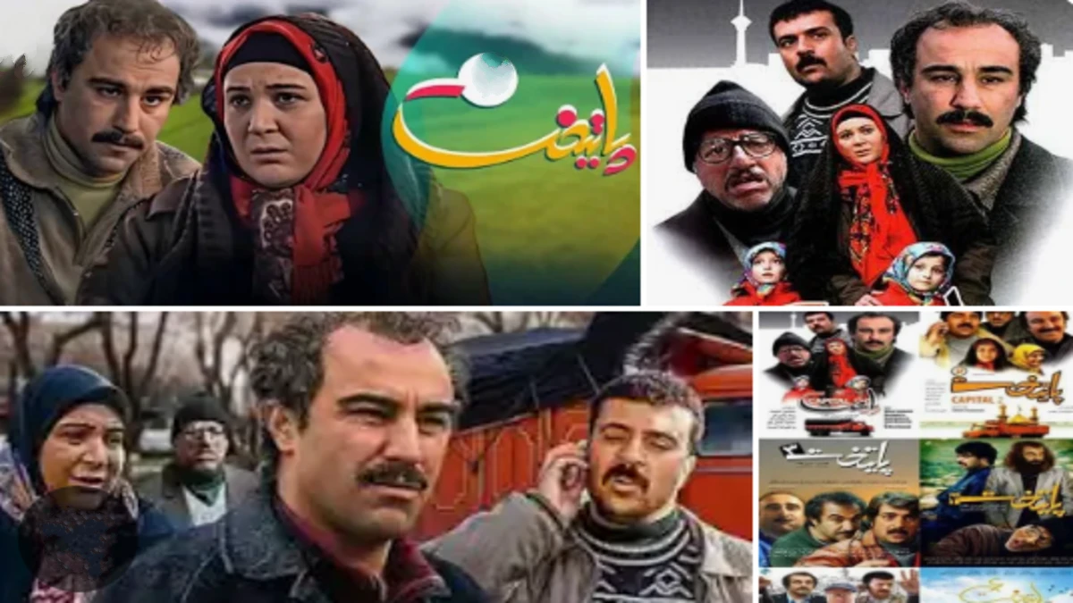 پخش و تکرار سریال پایتخت