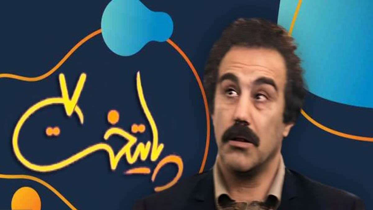 عکس جنجالی «ارسطو، هما و رحمت» در شاندیز پشت صحنه پایتخت 7 لو رفت!