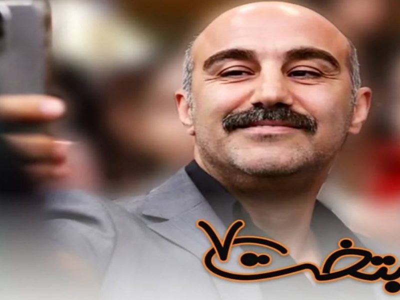 سریال پایتخت ۷ از اسفندماه روی آنتن شبکه یک