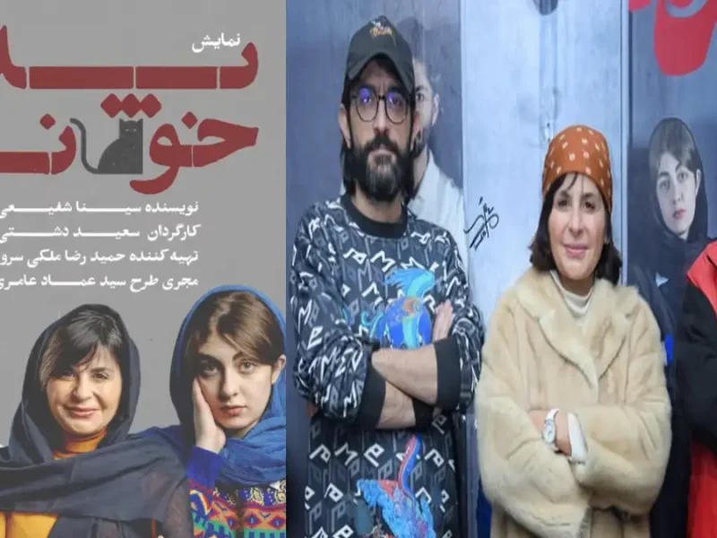 پریچهر قنبری و دارا حیایی