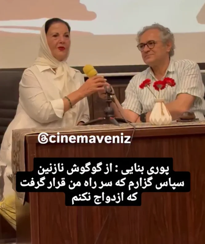 خبر روز | تشکر بازیگر مشهور از گوگوش بهخاطر بهم زدن ازدواجش 2 پوری 2