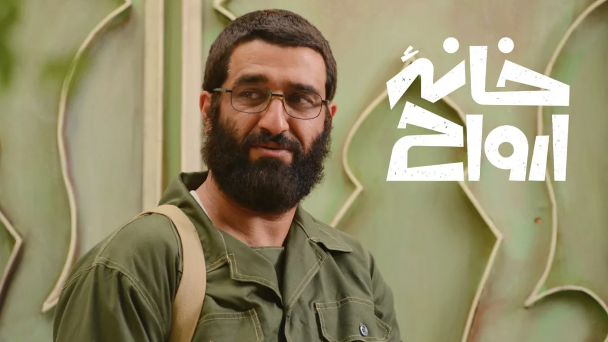 گریم پژمان جمشیدی در فیلم سینمایی خانه ارواح